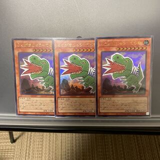 らくがきじゅう-てらの ウルトラレア3枚