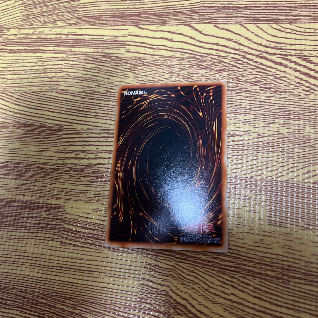 Meteor Black Dragon (Updated from: Meteor B. Dragon) Super Rare