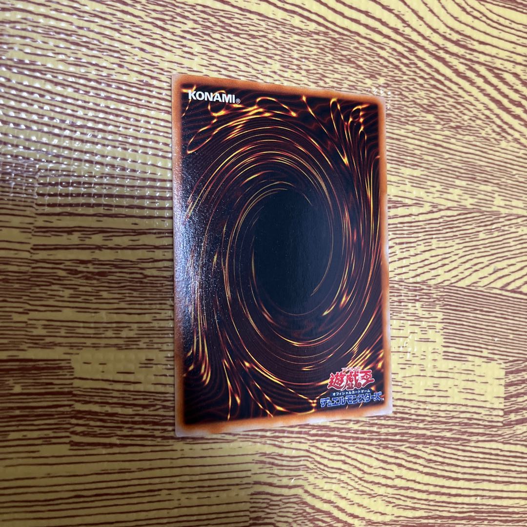 Meteor Black Dragon (Updated from: Meteor B. Dragon) Super Rare