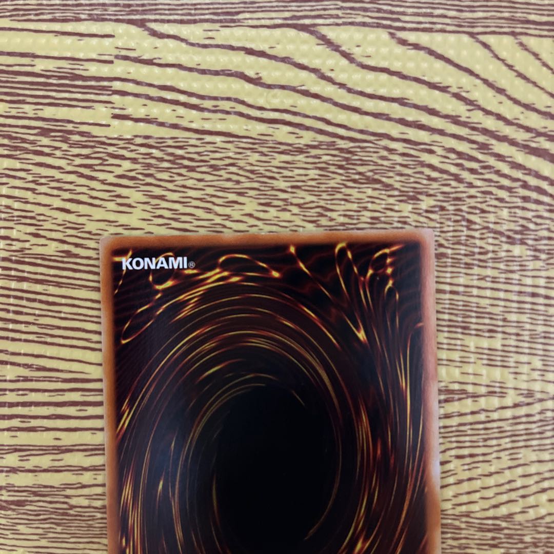 Meteor Black Dragon (Updated from: Meteor B. Dragon) Super Rare