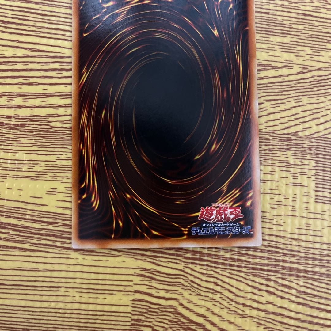 Meteor Black Dragon (Updated from: Meteor B. Dragon) Super Rare