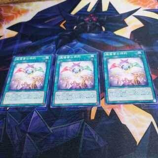 Grimoire Judgment Normal, set of 3