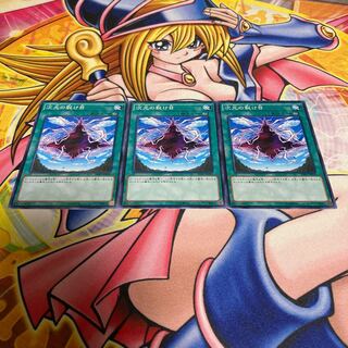 Dimensional Fissure Parallel Normal