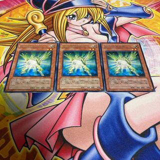 Herald of Green Light Rare