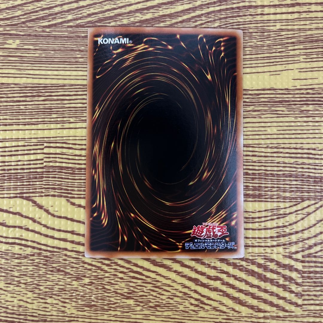 Blast Sphere Ultra Rare Fifth
