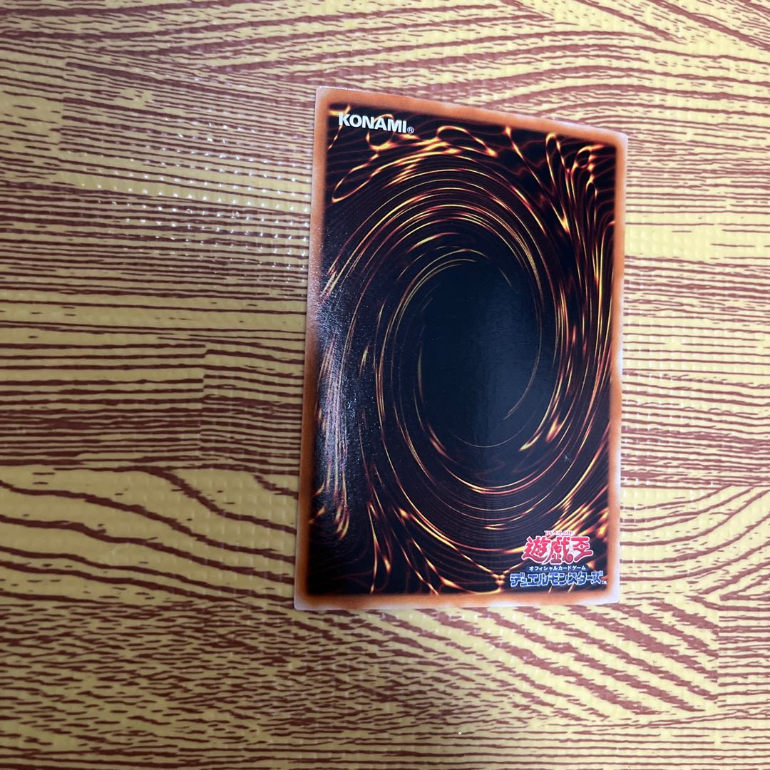 Blast Sphere Ultra Rare Fifth