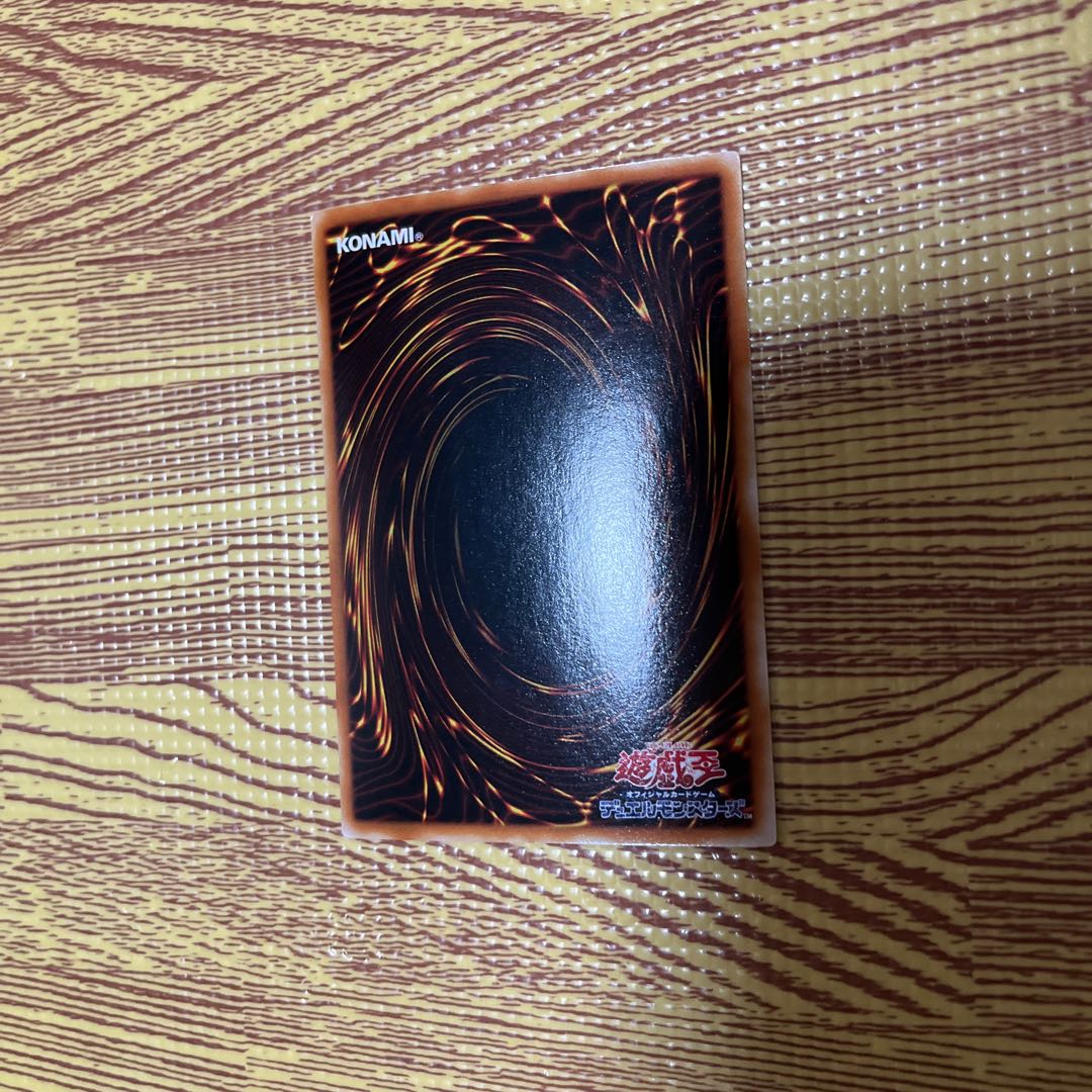 Blast Sphere Ultra Rare Fifth