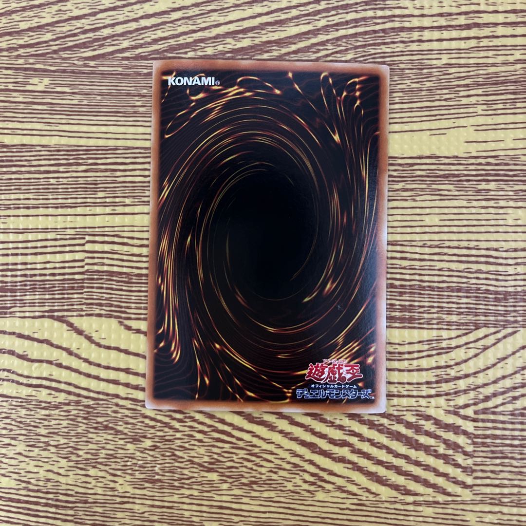 Blast Sphere Ultra Rare Fifth