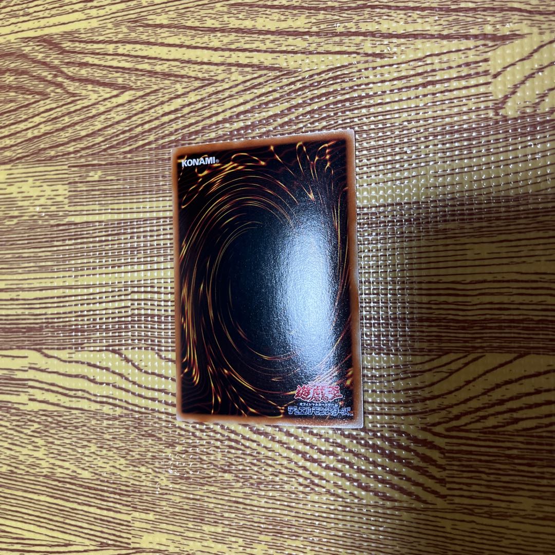 Blast Sphere Ultra Rare Fifth