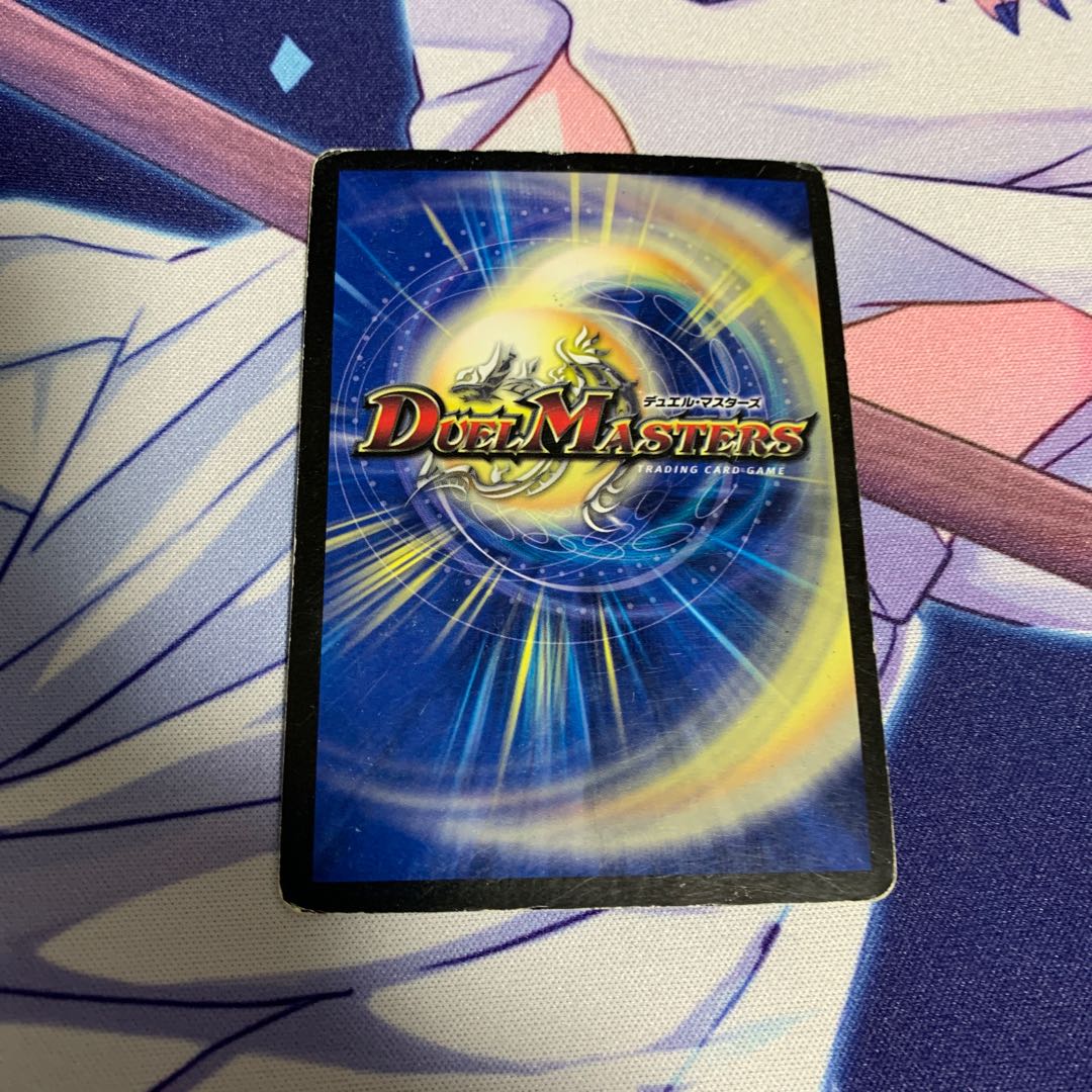 Bolmeteus Steel Dragon