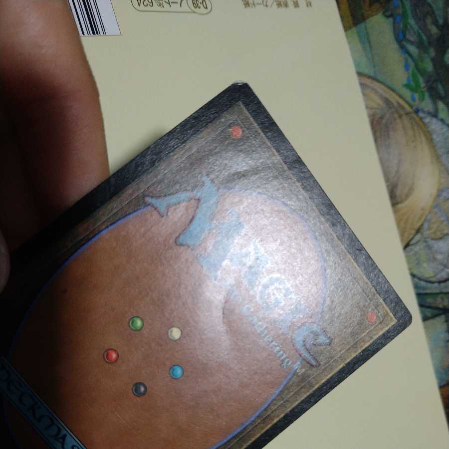 Gilded Drake Japanese Special Price