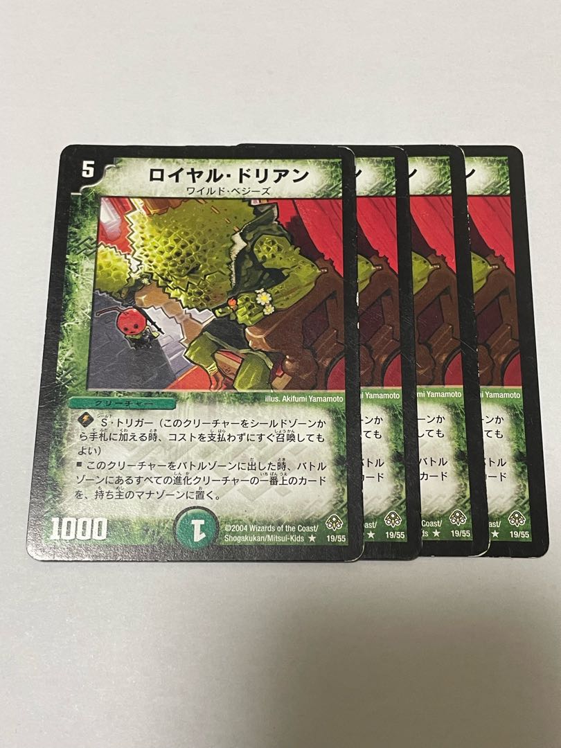 Royal Durian Initial 1枚