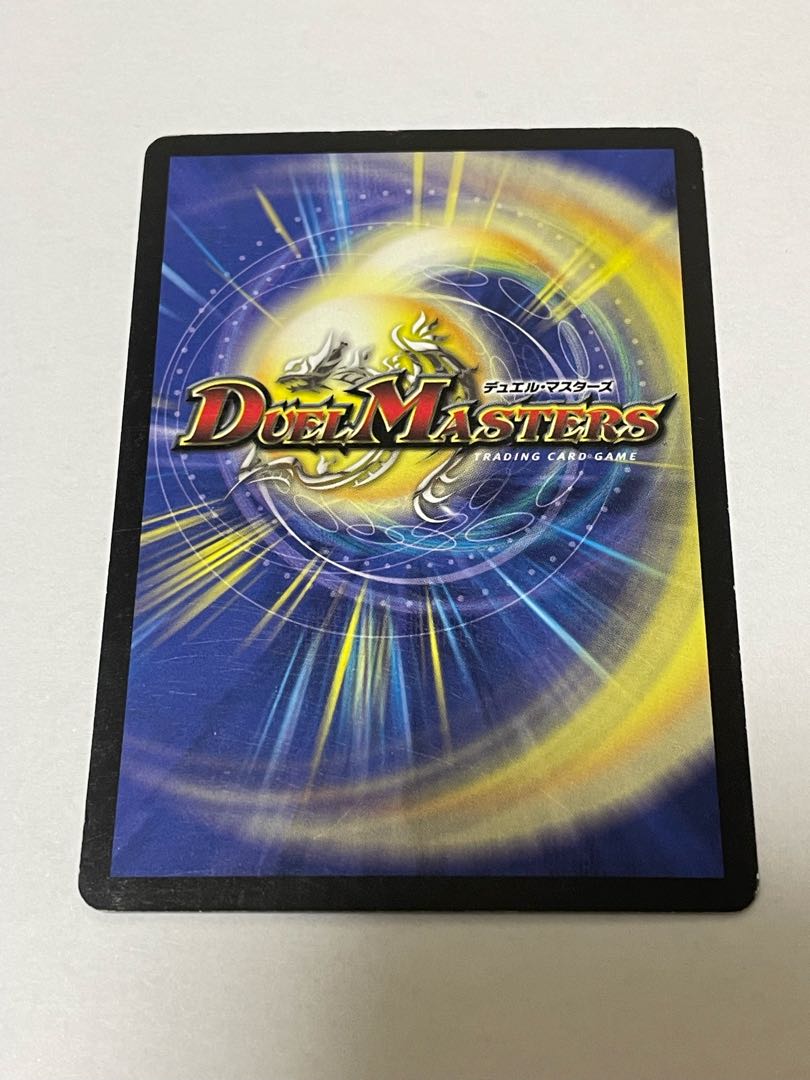 Royal Durian Initial 1枚