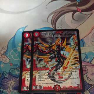 不敗のダイハード・リュウセイ