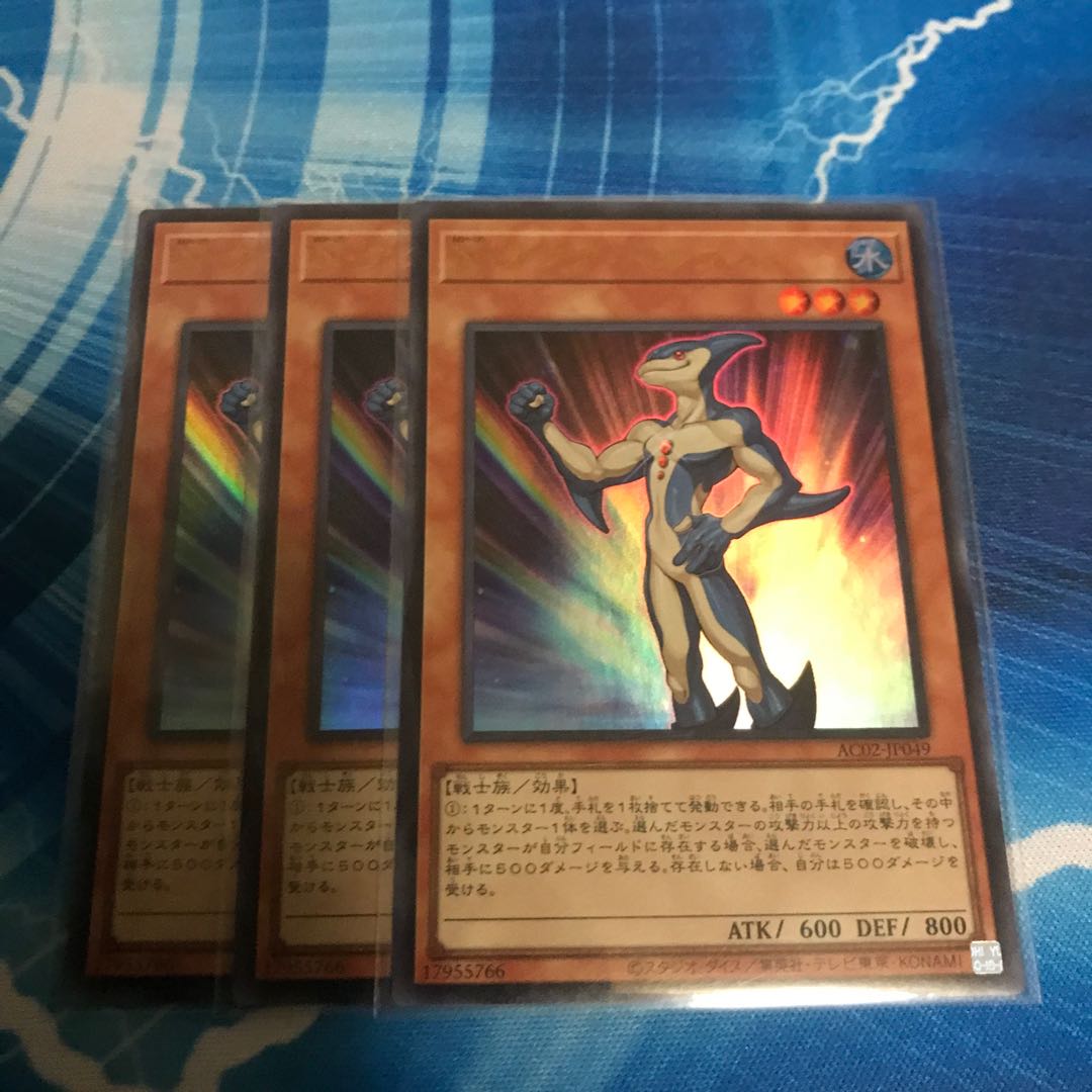 Neo-Spacian Aqua Dolphin Ultra Rare