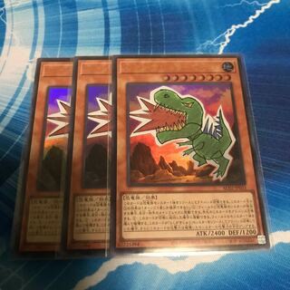 らくがきじゅう-てらの ウルトラレア