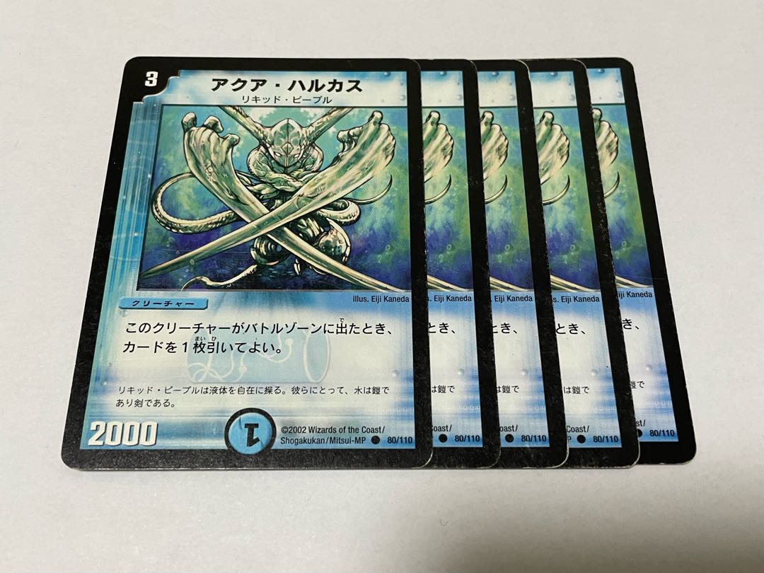 AQUA HARUKAS Initial 5 sheets