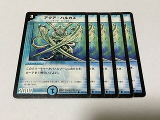 AQUA HARUKAS Initial 5 sheets