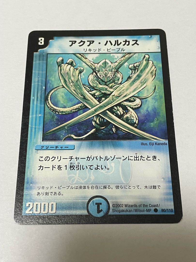 AQUA HARUKAS Initial 5 sheets