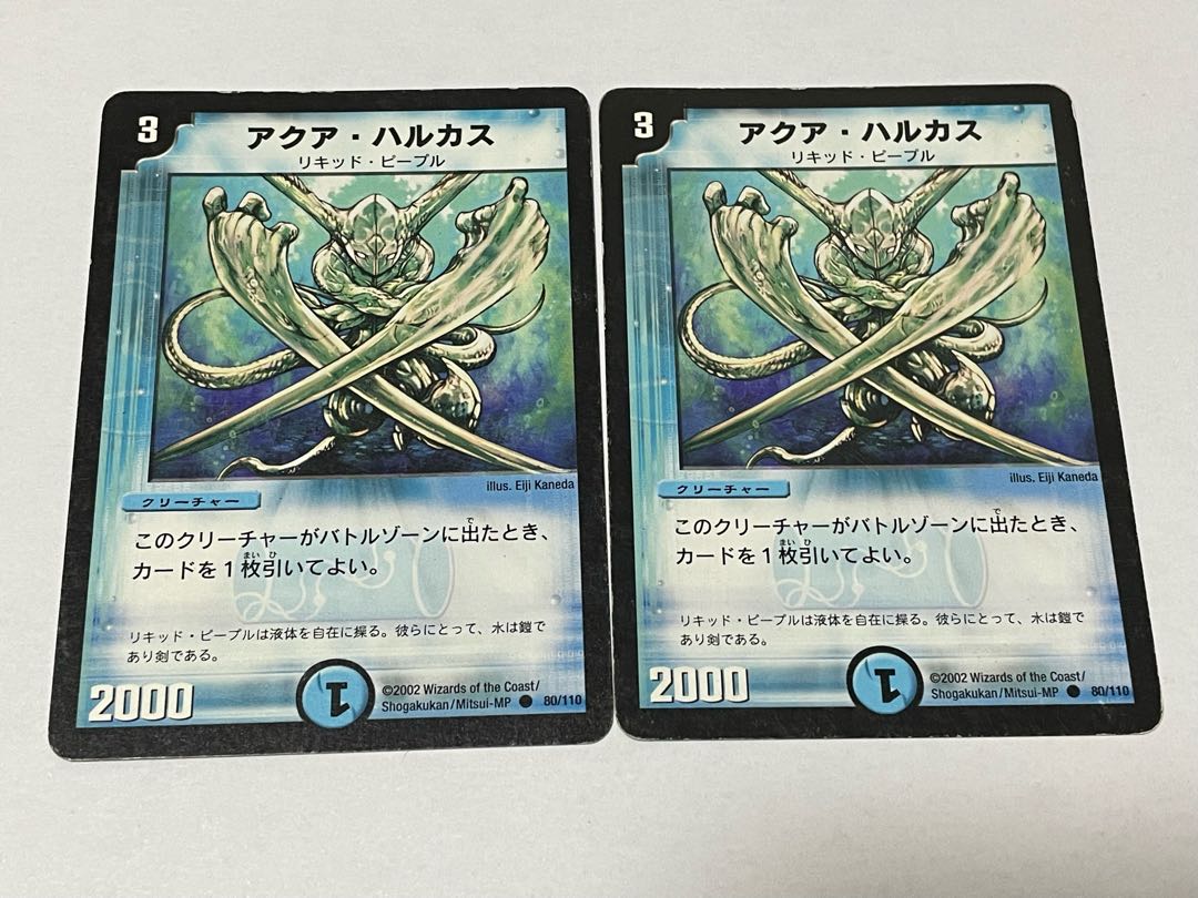 AQUA HARUKAS Initial 5 sheets