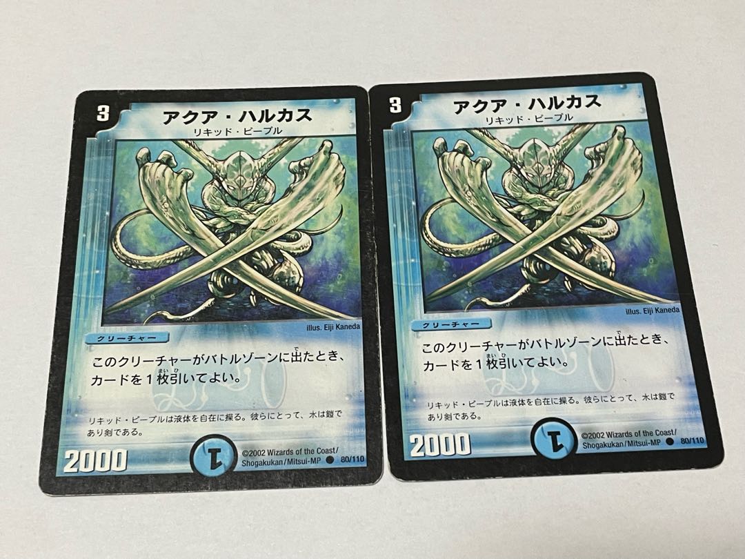 AQUA HARUKAS Initial 5 sheets