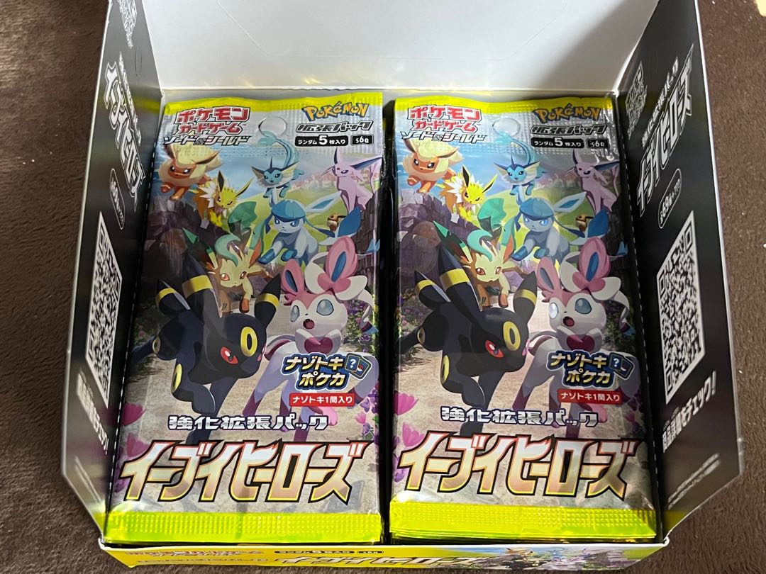 New, unopened Pokémon Cards Eevee Heroes box, no shrink.