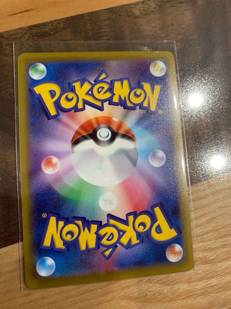 Gengar CHR Pokémon Card