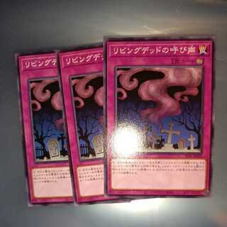 Call of the Haunted Normal ☆