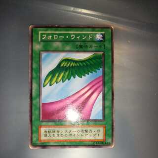 フォローウィンド　初期　ノーマル　☆