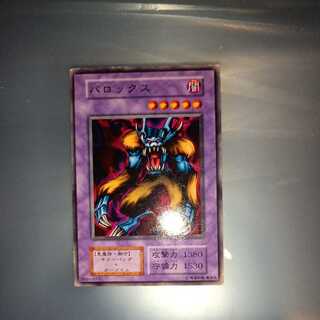 Barox Early Normal ☆