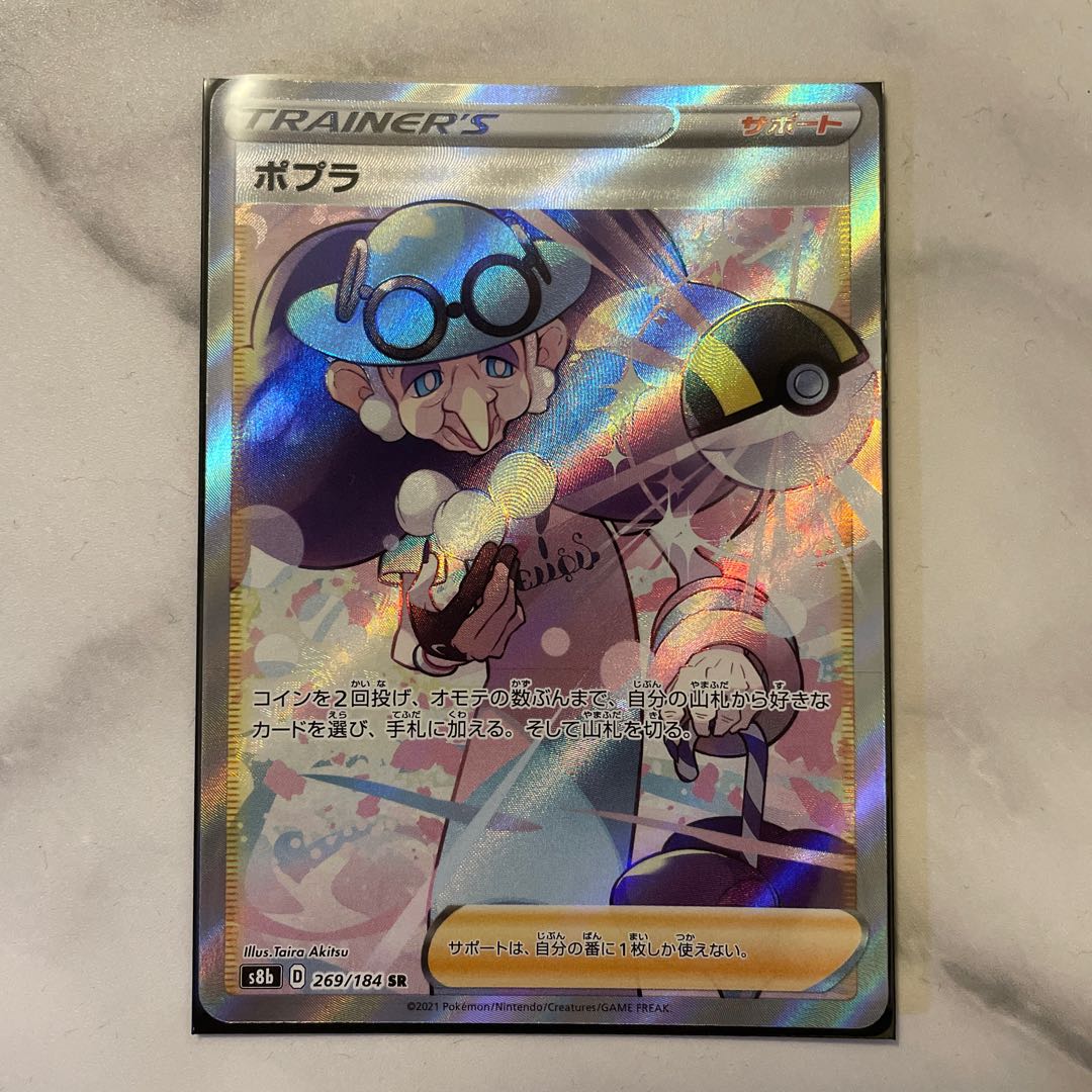 Master Makwa Poplar SR set of 3