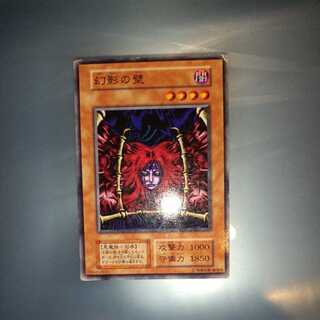 Wall of Illusion Normal Initial ☆