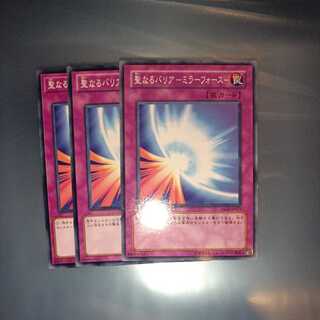 Sacred Barrier - Mirror Riryoku - Normal ☆