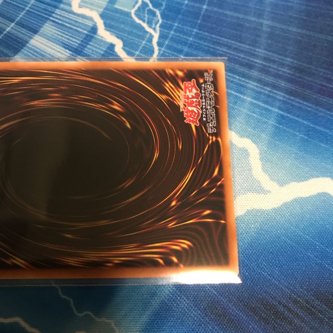 【5つ目個体】BLUE EYES WHITE DRAGON  プリズマティックシークレットレア