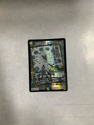 The Pope of Time Miradante XII LEG