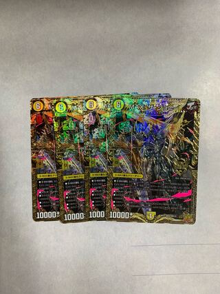 MAX the Johnny KGM 4-card set