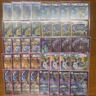 ラッカ鬼羅スター