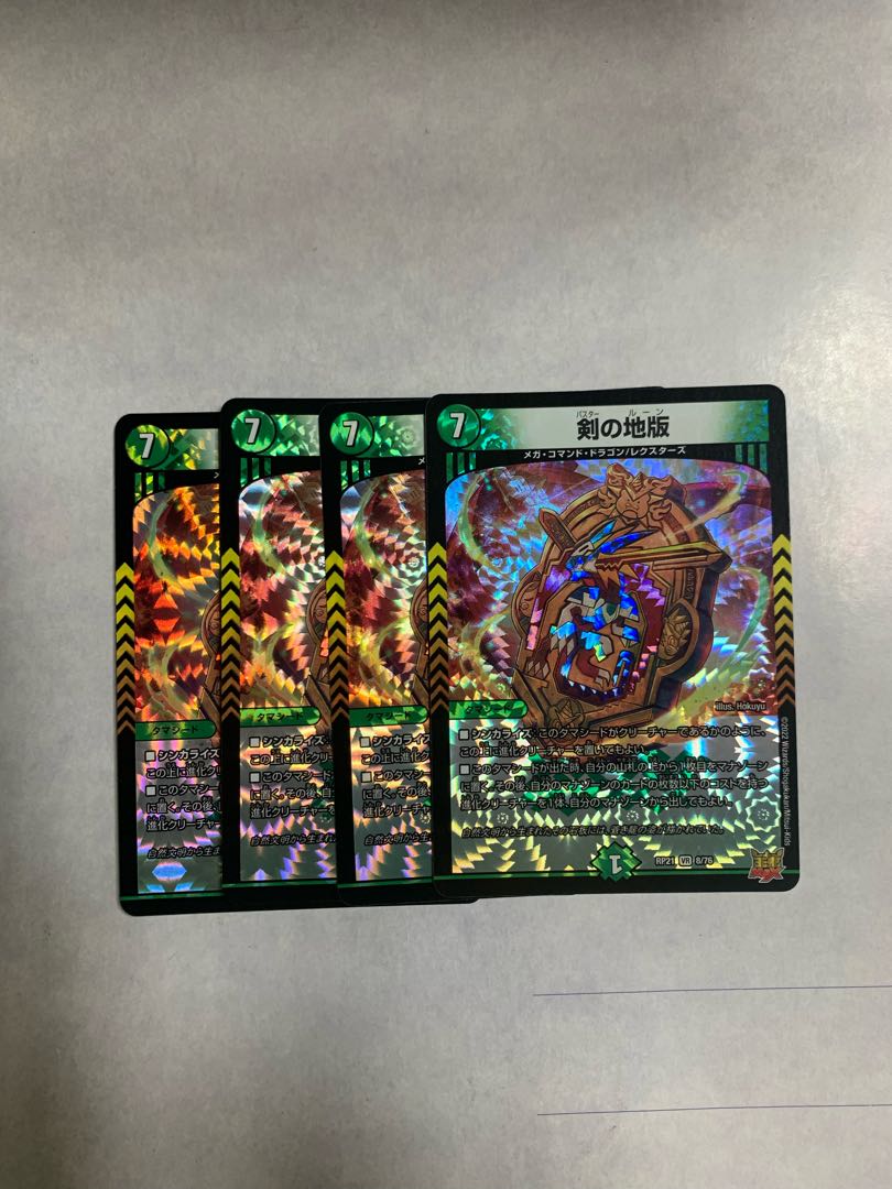 Sword ground version VR 4-piece set