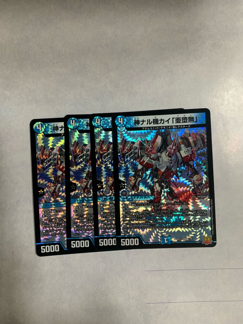 Kami Naru Kiki Kai "A Fallen Nothing" VR 4-piece set