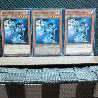 Popotan] Yu-Gi-Oh! 5228 Snipe Hunter 3 Normal