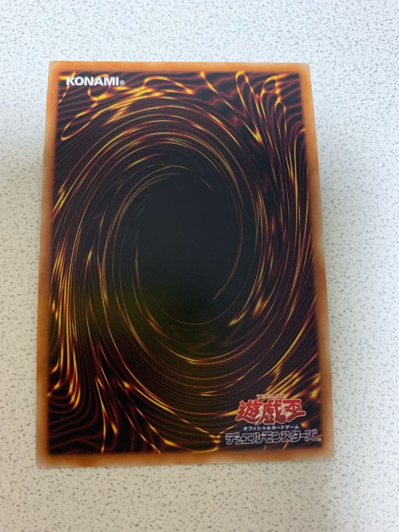 Barricadeborg Blocker Super Rare