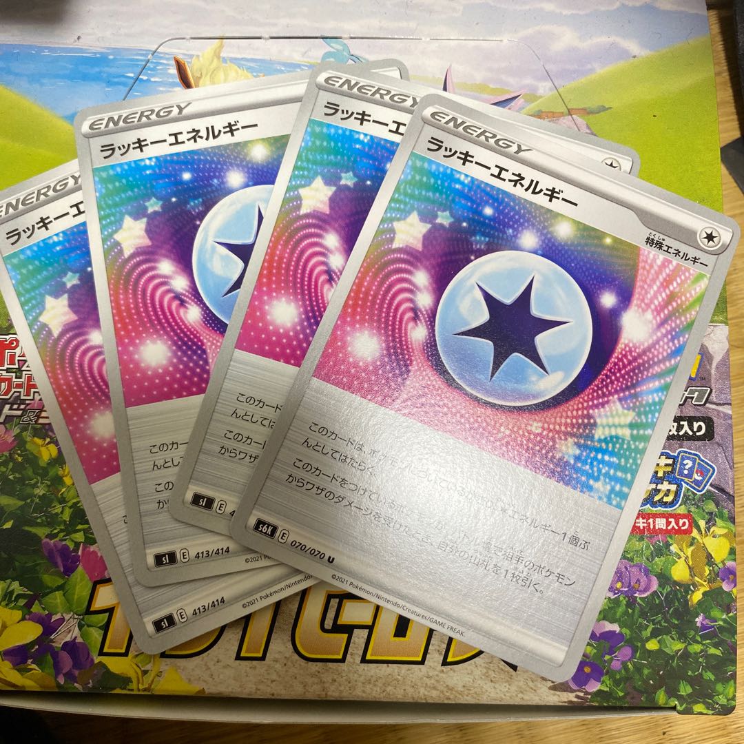 ChanseyEnergy Set of 4