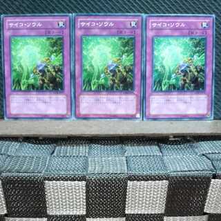 Popotan] Yu-Gi-Oh! 4218 Psychic Soul 3 Normal