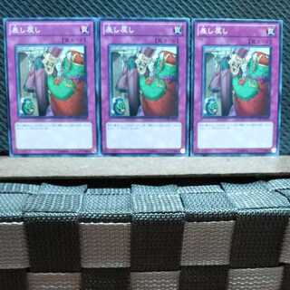 Popotan] Yu-Gi-Oh! 1185 Remand 3 Normal