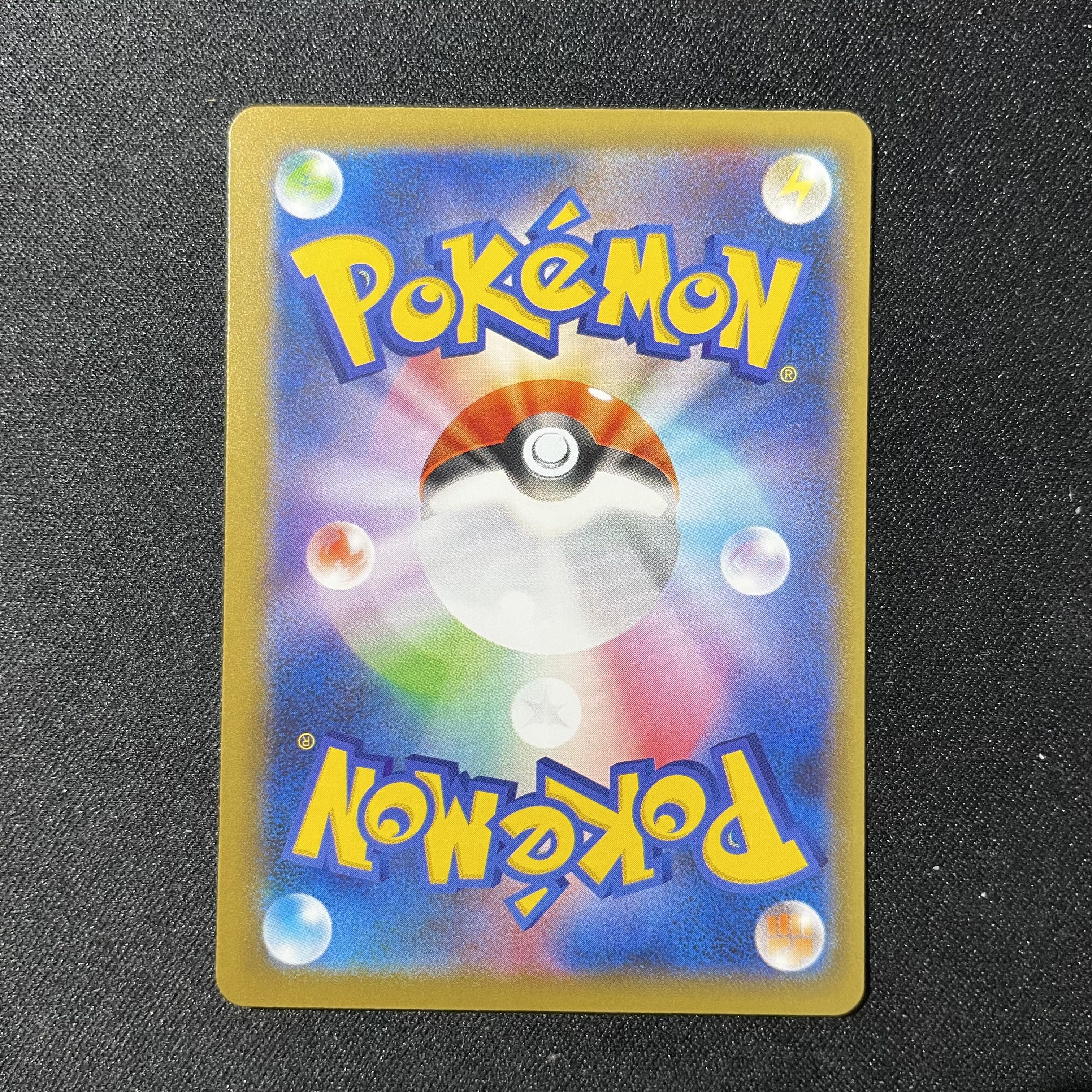 DuraludonV sD 073/127 Hard Coat