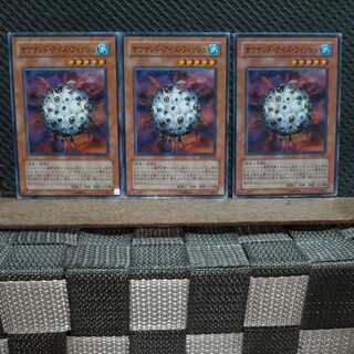 Popotan] Yu-Gi-Oh! 3038 Thousand-Eyes Jellyfish 3 normal