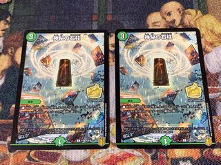 Mysterious stone pillar (promo) 2 copies