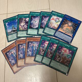 Yu-Gi-Oh Mage Battelle Spellbook of Knowledge Set