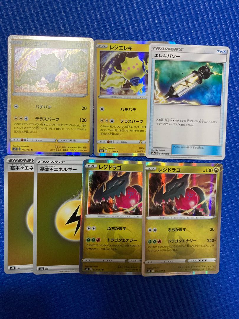 Resi-Elektro ResiDrago with extras Lowest price