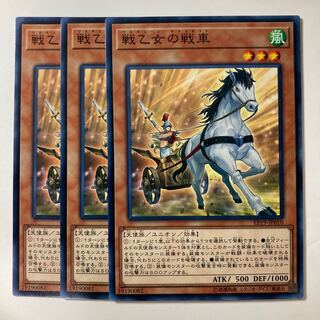 5993 戦乙女の戦車 ノーマル JP010